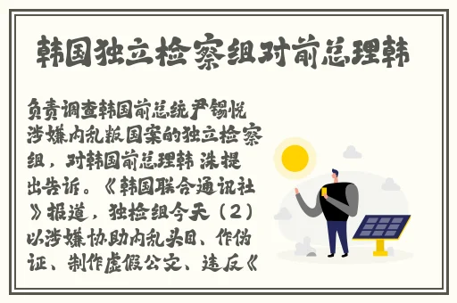 太平公主的三 普通话