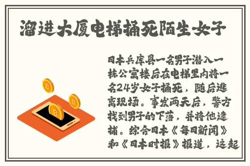 在线播放国产精品二区一二区四区